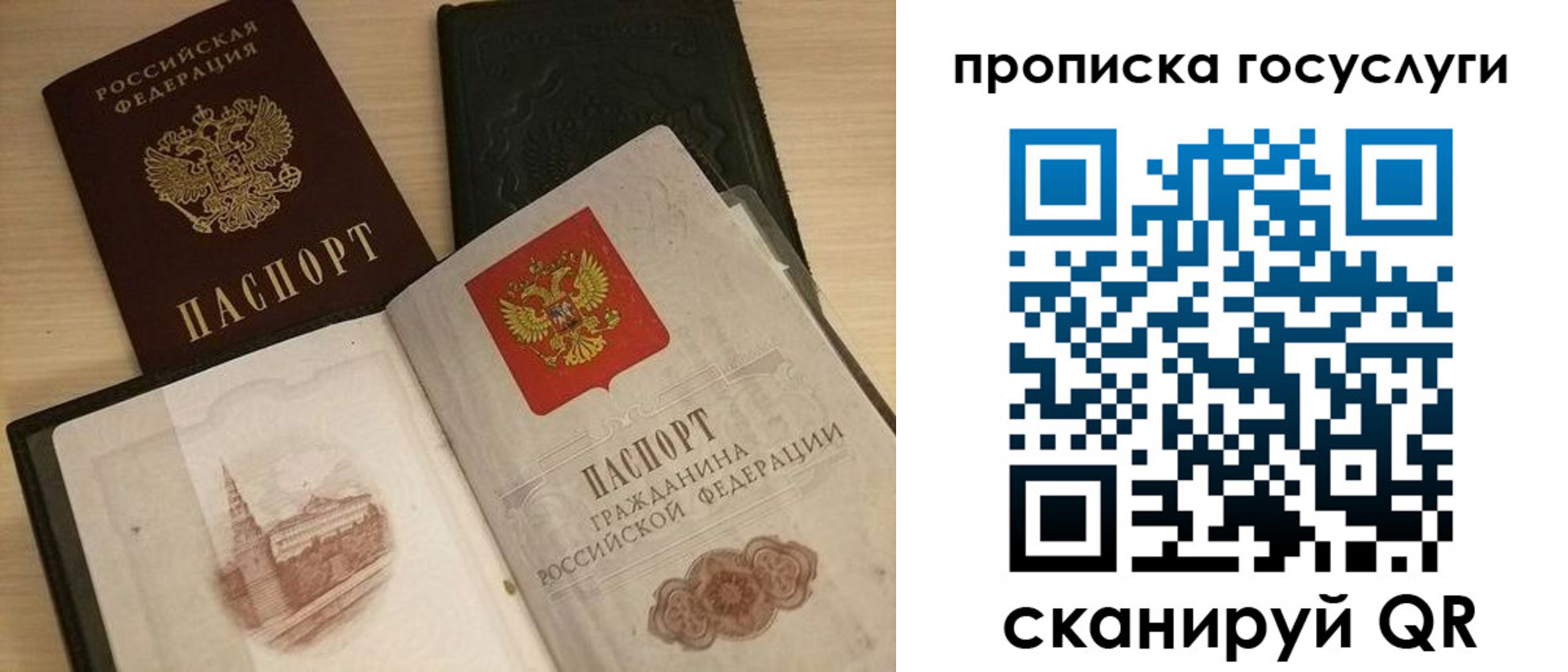 прописка иностранных граждан в Киржаче