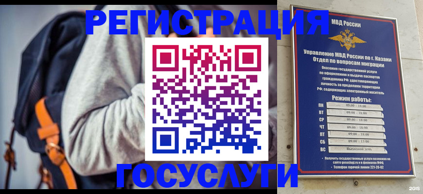 где прописаться в Киржаче